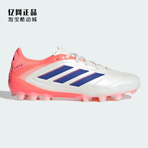 阿迪达斯 COPA 人造草皮2G/3G AG定制短钉足球鞋 JR2864 JR2865