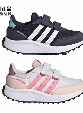 Adidas 阿迪达斯 中大童魔术贴运动休闲鞋 IG4898 IG4899 GY3873