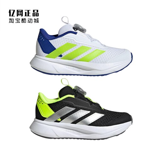 Adidas 阿迪达斯 儿童轻便缓震舒适旋转纽扣运动鞋 JI1694 JI1695