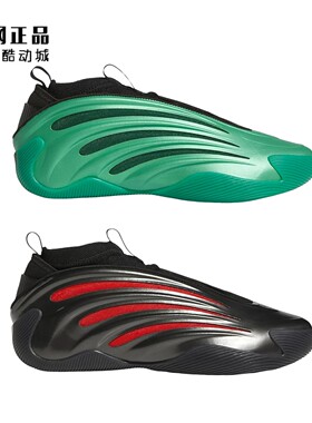 Adidas 阿迪达斯 Harden Vol.9 哈登9代缓震篮球鞋 JH6483 JH6484