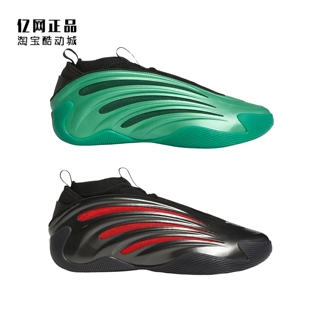 Adidas 阿迪达斯 Harden Vol.9 哈登9代缓震篮球鞋 JH6483 JH6484
