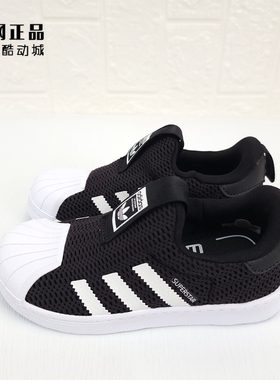 Adidas 三叶草 儿童软底舒适一脚蹬休闲鞋 EF0892 EF6648 GX3227