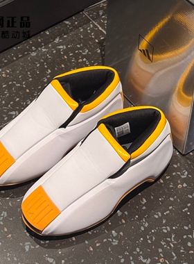 Adidas 阿迪达斯 CRAZY 2.0 男款复古时尚耐磨中帮篮球鞋 JI0337