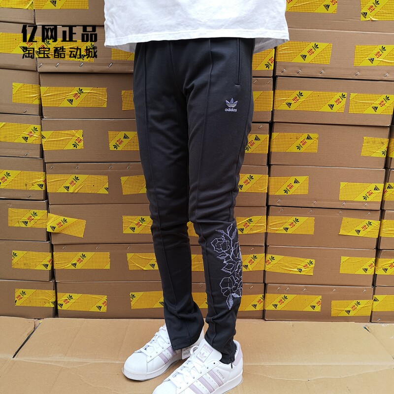 Adidas 三叶草 女款春秋运动休闲修身收腿小脚针织长裤 DU9993