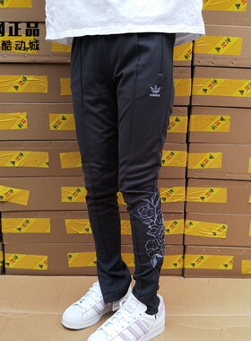 adidas三叶草女款春秋针织长裤