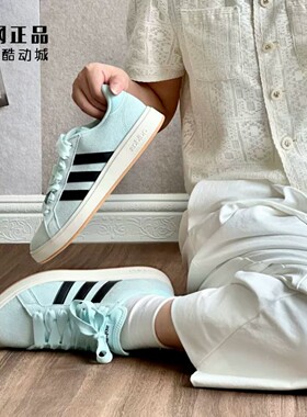 Adidas 阿迪达斯正品 男女经典款百搭耐磨低帮休闲鞋板鞋 JR7077