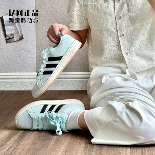 Adidas 阿迪达斯正品 男女经典款百搭耐磨低帮休闲鞋板鞋 JR7077