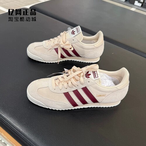 Adidas 三叶草 R71 男女复古经典薄款舒适百搭运动休闲鞋 LC1298