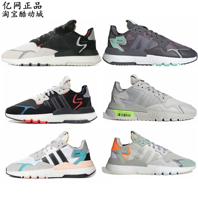 Adidas缓震舒适百搭男女款运动鞋