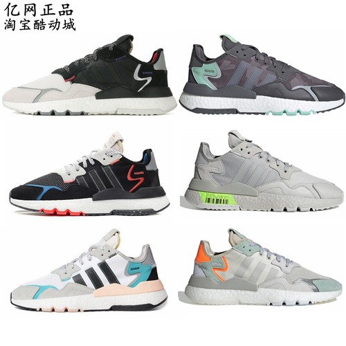 Adidas缓震舒适百搭男女款运动鞋