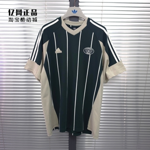 阿迪达斯 T恤 男女款 百搭宽松舒适透气短袖 JC5679 V领时尚 Adidas