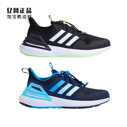 Adidas 阿迪达斯正品 儿童缓震舒适抽绳运动跑步鞋 KH8918 KH8919