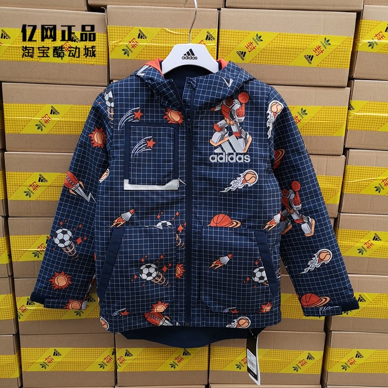 adidas 阿迪达斯 中大童运动休闲二合一防风保暖夹克外套 GC7242,童装/婴儿装/亲子装,普通外套,淘宝优惠券,粉丝福利购,淘宝优惠卷