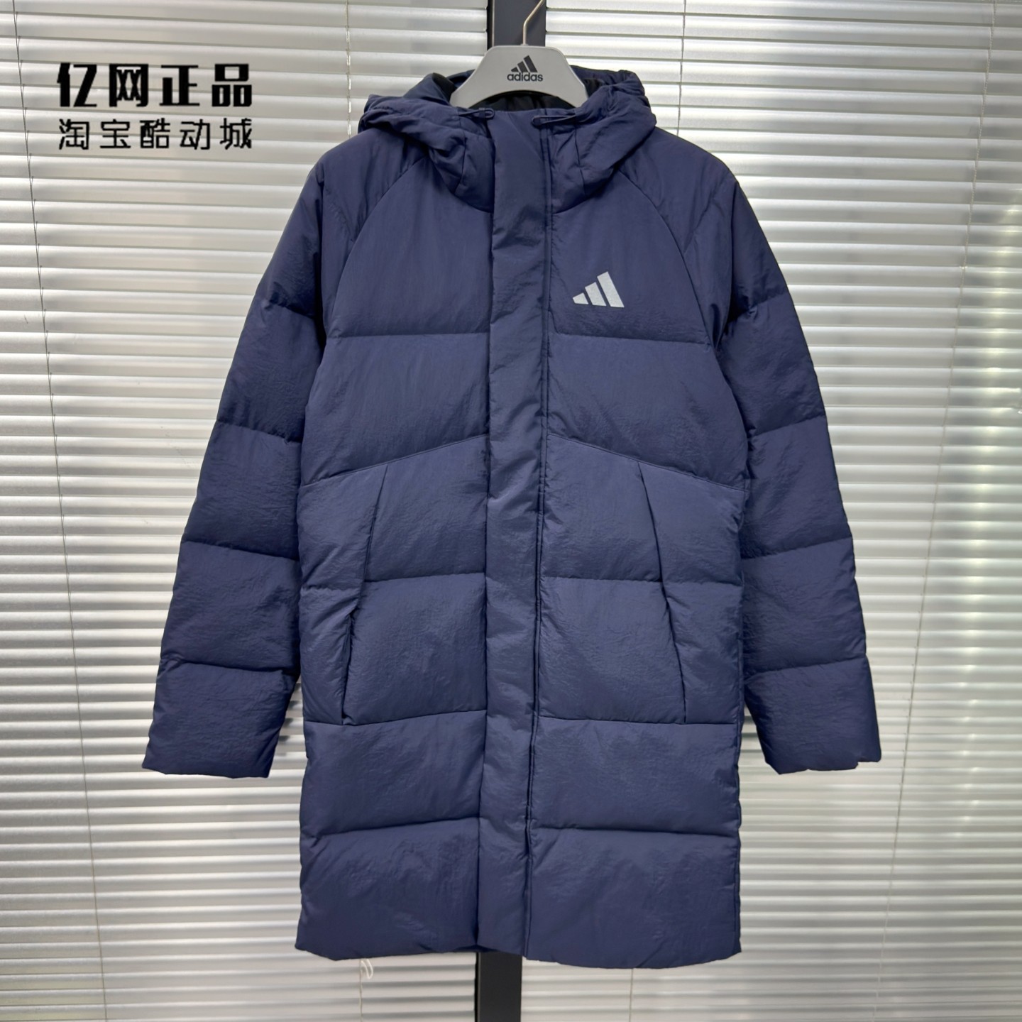 Adidas 阿迪达斯 男女运动休闲中长款宽松保暖连帽羽绒服 KR0934