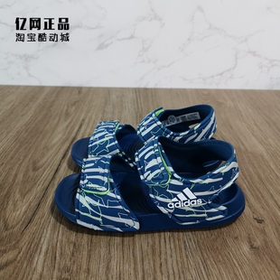 Adidas 夏季 儿童轻便软底舒适运动休闲凉鞋 F34791 阿迪达斯童鞋
