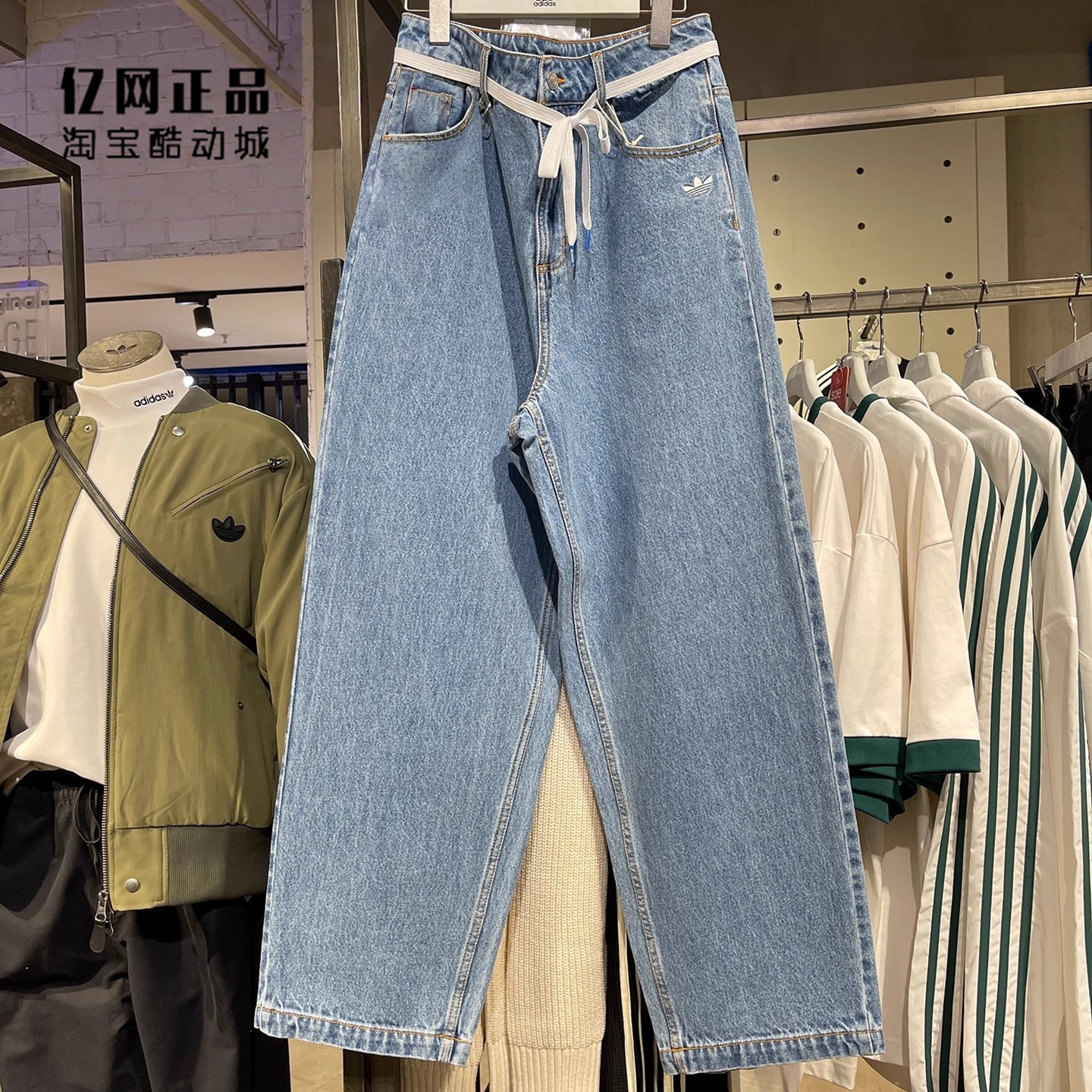 Adidas 三叶草 男款运动休闲宽松舒适直筒牛仔裤休闲长裤 JV6942