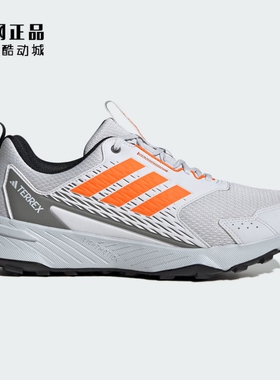 Adidas 阿迪达斯正品 男款防滑耐磨越野户外徒步鞋休闲鞋 JI4284