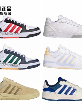 阿迪达斯 男女经典百搭休闲鞋板鞋 GW9675 FZ1119 GX3814 FZ1117