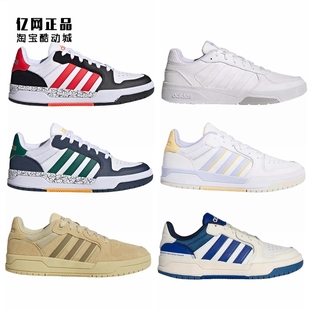 板鞋 百搭休闲鞋 GW9675 FZ1119 FZ1117 阿迪达斯 GX3814 男女经典