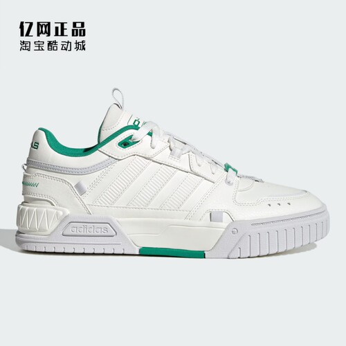 Adidas 阿迪达斯正品 男女经典百搭低帮耐磨舒适休闲板鞋 IF0053