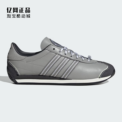 Adidas 三叶草 COUNTRY OG 男女咏春系列经典运动休闲鞋 IF3920