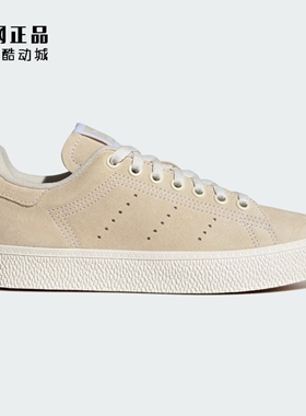 Adidas 三叶草 STAN SMITH 男女复古经典低帮休闲鞋板鞋 IG0344