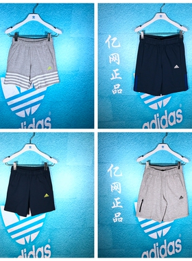 adidas 阿迪达斯 男儿童针织短裤 S23281 AP6448 AP6449 AP6551