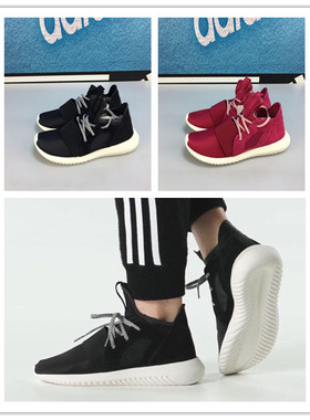 阿迪达斯 Tubular Defiant 女款小椰子运动跑步鞋 S75902 S75903