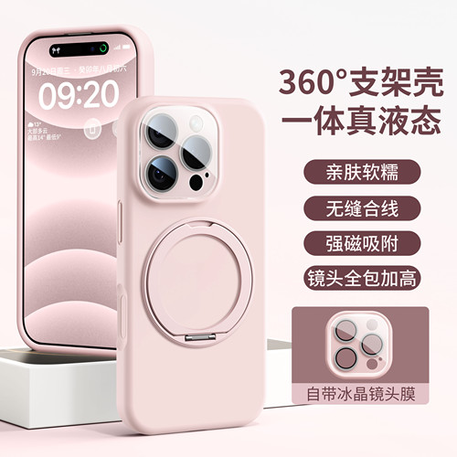 水晶镜头膜适用苹果16手机壳系列