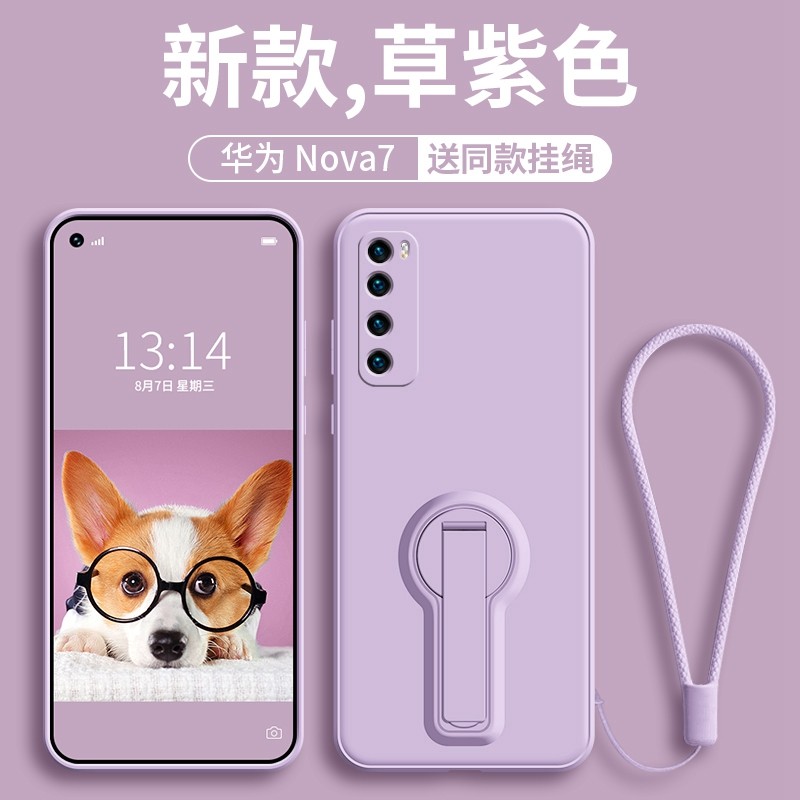 女款华为nova7手机壳自带支架nova7pro液态硅胶Nova7全包镜头防摔适用于华为nova7保护套气垫防摔Nova7Pro男 3C数码配件 手机保护套/壳 原图主图