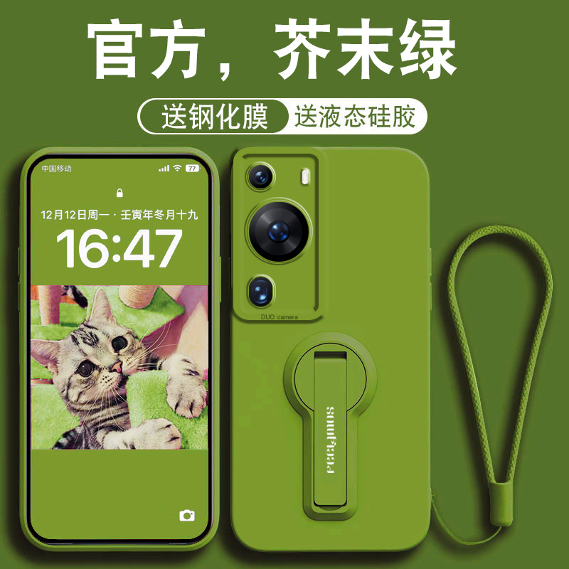 华为p60pro硅胶自带支架全包防摔