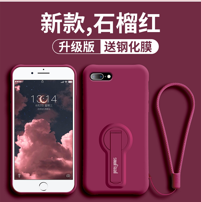 iphone6splus手机壳新款2022年苹果6s液态硅胶iPhone 7plus个性创意8plus女款苹果7自带支架果8气垫防摔SE套-封面