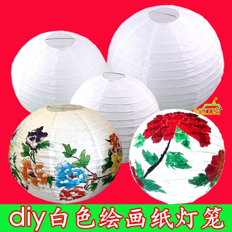 儿童绘画白色灯笼中秋节庆纸灯笼
