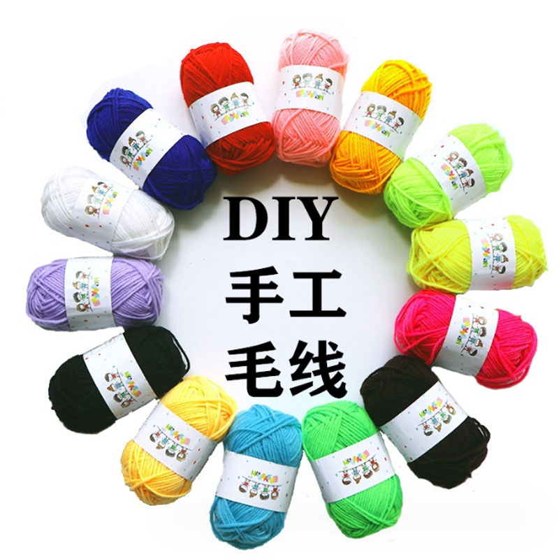 彩色毛线球毛线团 儿童手工制作DIY编制粘贴画幼儿园手工材料包邮