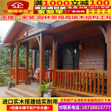 防腐木屋移动小木屋售货亭小屋户外农家乐庭院别墅设备房实木凉亭