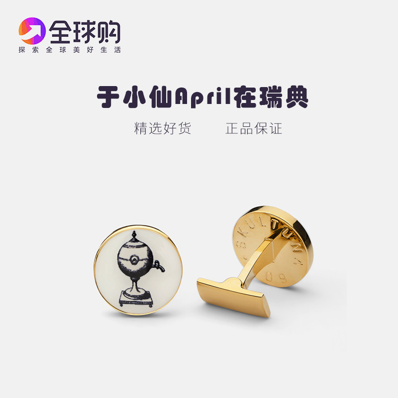 于小仙北欧瑞典小众skultuna衬衣袖扣皇室品牌图案系列法式轻奢