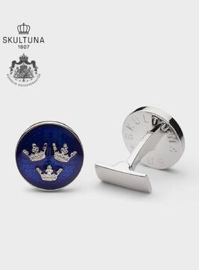 北欧瑞典小众skultuna衬衣袖扣皇室品牌蓝皇冠图案男女饰品