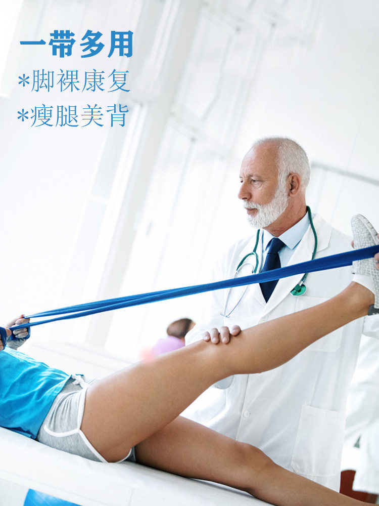 脚踝恢复弹力带康复训练术后练腿膝盖膝关节医疗阻力带10磅拉力绳_虎窝淘
