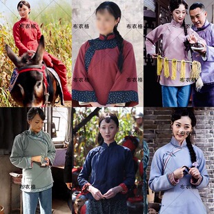 影视古装晚清九儿同款民国时期村姑小姐百姓佣人丫鬟服棉麻演出服