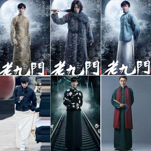 老九门影视二月红张艺兴同款少爷相声古装民国风长衫披风演出服装