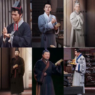 典籍里的中国朝服李斯吕不韦古装秦朝男士棉麻汉服大臣服演出服