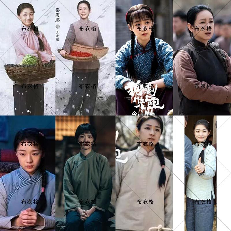 影视古装狗剩快跑小姐民国农民百姓女村姑工人春秋款棉麻群演服装,女装/女士精品,民族服装/舞台装,淘宝优惠券,粉丝福利购,淘宝优惠卷