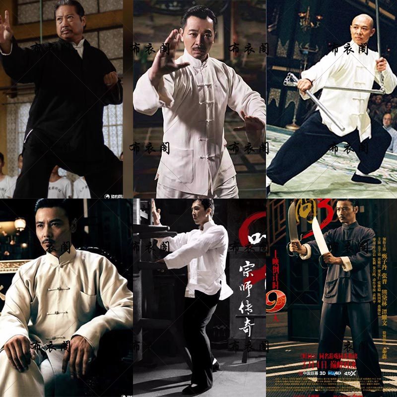 影视古装叶问同款马褂对襟裤子武打武侠服宗师武术服棉麻演出服_虎窝淘