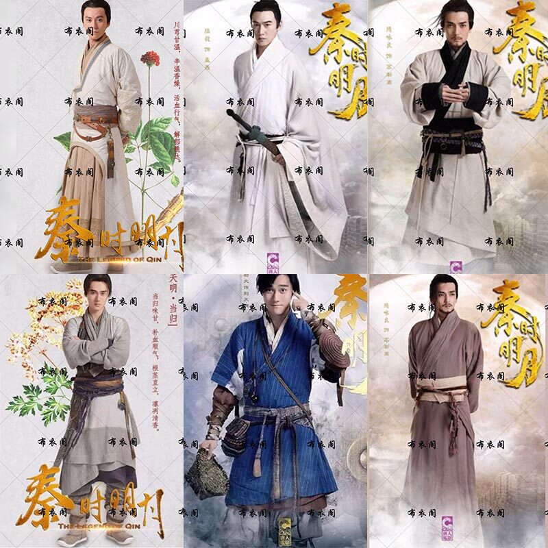 影视古装秦时明月同款江湖浪子剑客刀客武侠服棉麻侠客服演出服
