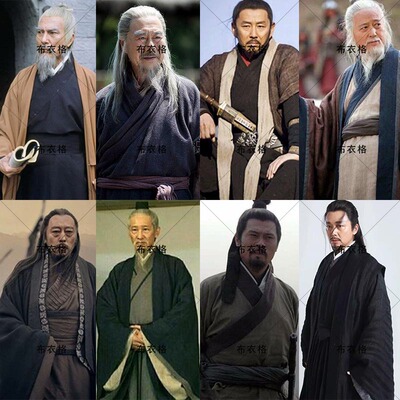 影视刘邦范增春秋战国大臣服楚汉时期男士汉服棉麻军师谋士演出服