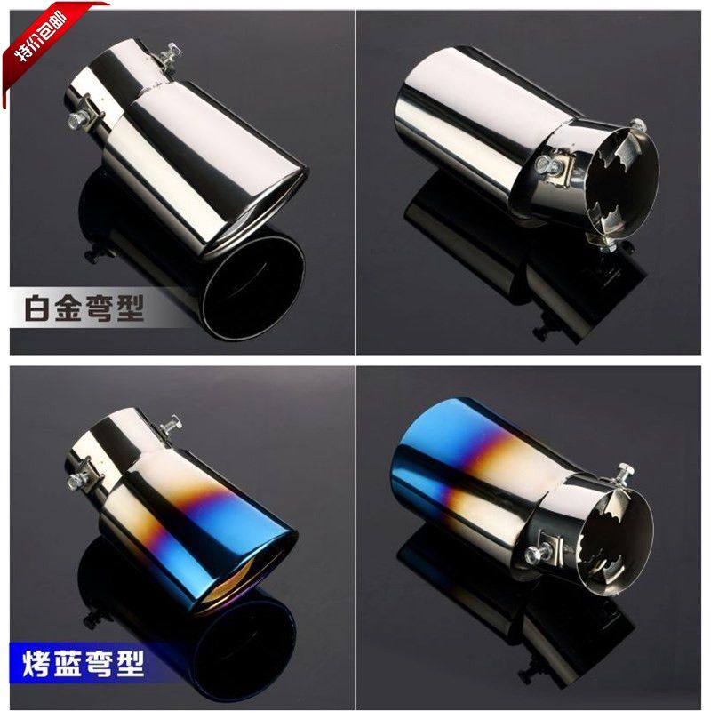 马自达尾喉马六尾喉改装