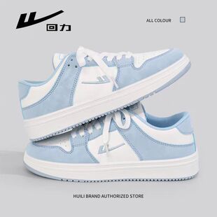 板鞋 回力北卡蓝小白鞋 潮流小众复古运动休闲鞋 透气韩版 春秋 男春季