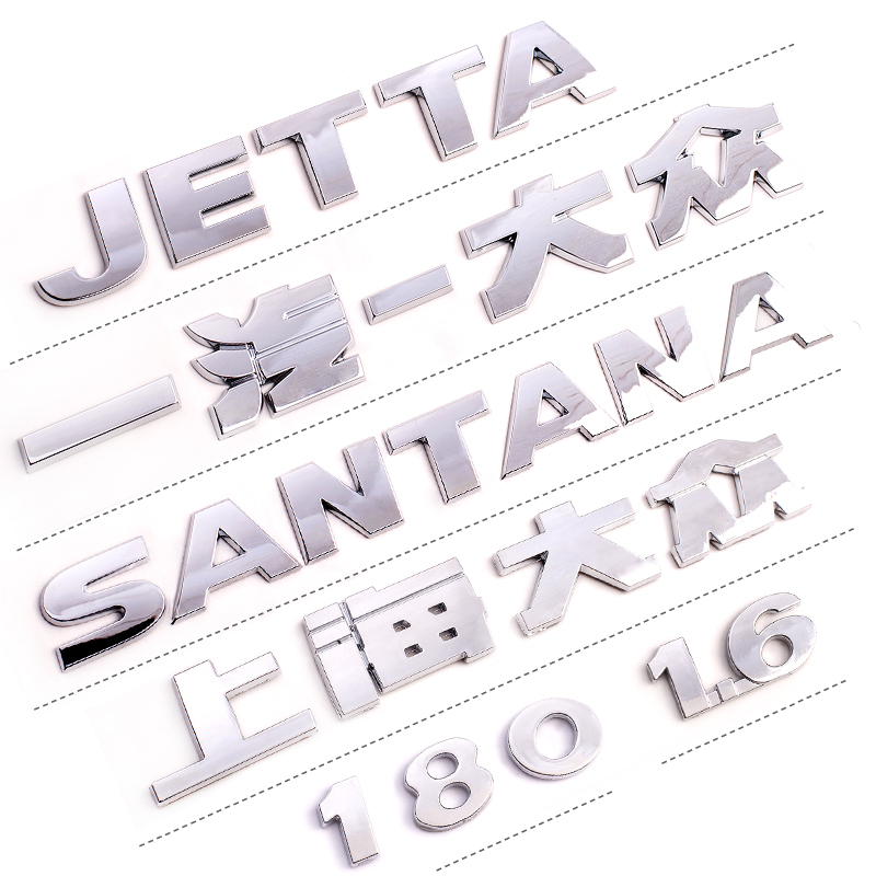 新捷达后尾部JETTA字标原厂装 桑塔纳SANTANA字母上海一汽大众180|msdalam kategori kereta/artikel/Fitting/Refit, aksesori luar automotif/pemasangan hiasan/melindungi, aksesori luar automotif, pelekat hiasan kereta - dari Buy2taobao.com untuk memberikan perkhidmatan ejen Taobao profesional membeli
