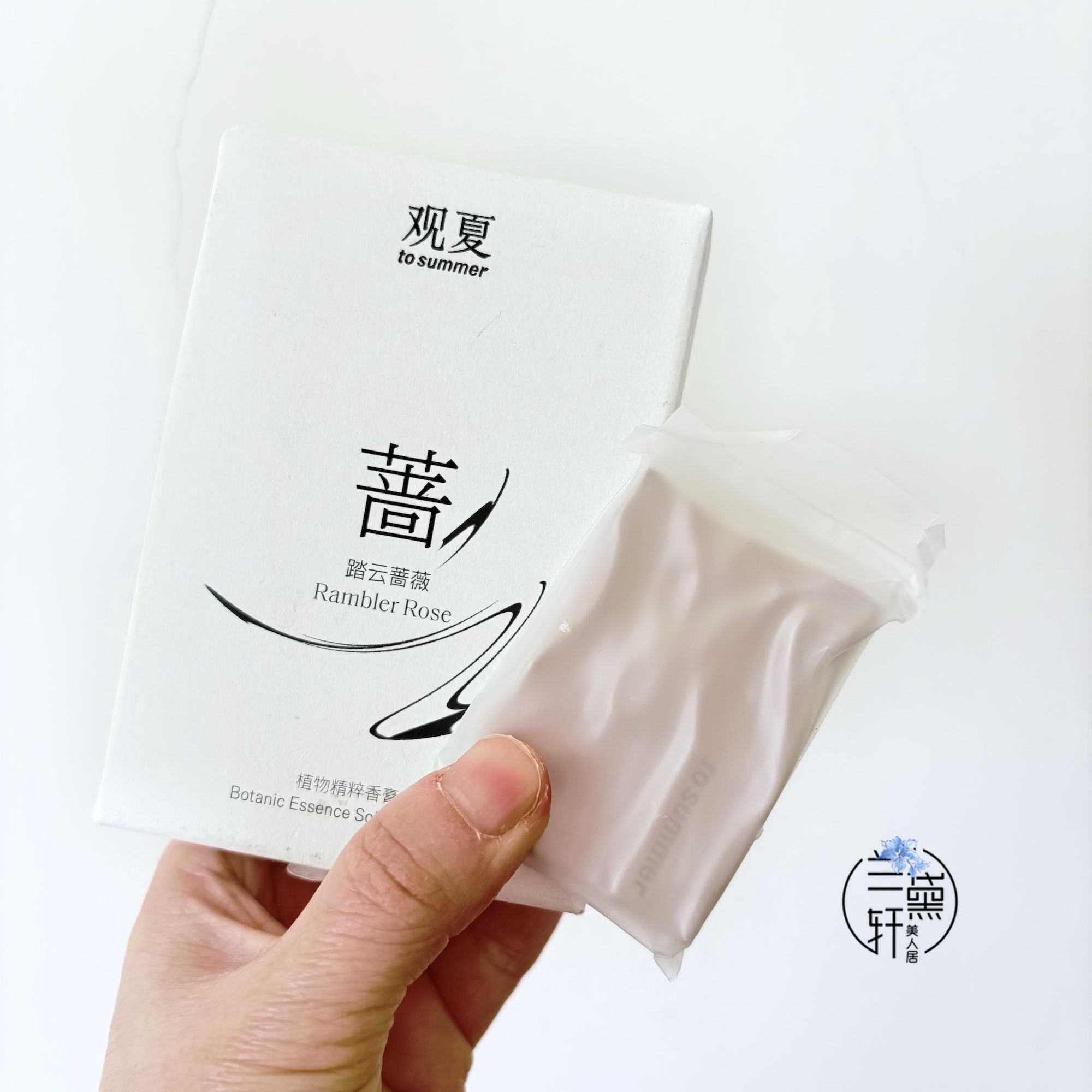 观夏水波纹固体香膏踏云蔷薇3g