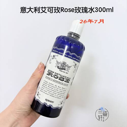 意大利艾可玫玫瑰水爽肤水300ml